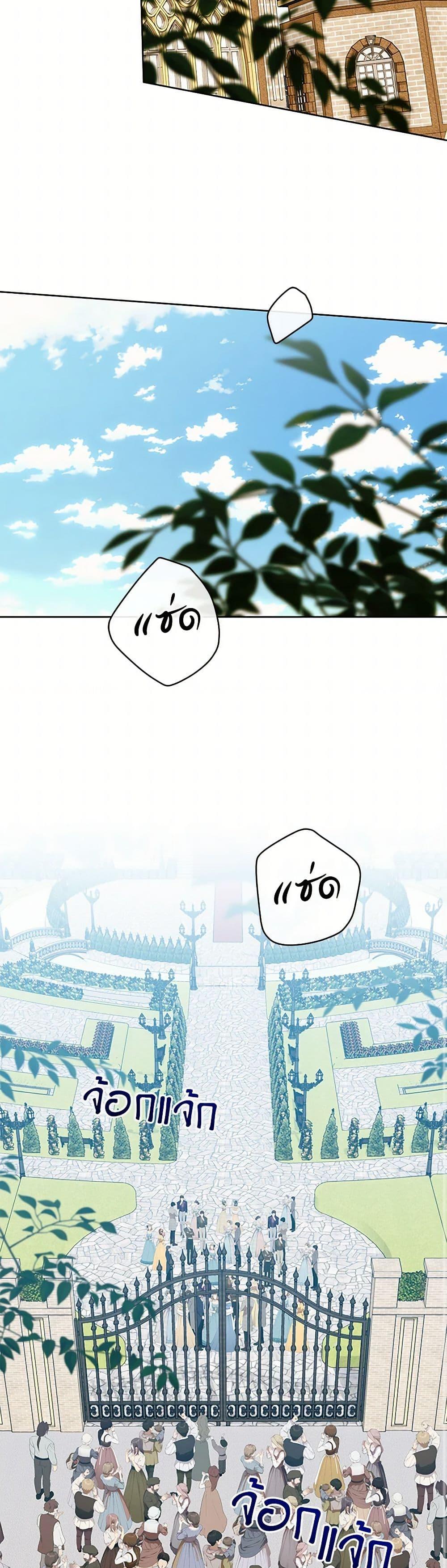 Manga-lc-com อ่านมังงะ อ่านการ์ตูน ออนไลน์ ฟรี I’m the Villainous Male Lead’s Terminally-Ill Aunt ตอนที่ 1 2 3 4 5 6 7 8 9 10 11 12 13 14 ฟรี ไม่มีโฆษณา Manga-lc - อ่าน มังงะ อ่าน การ์ตูน ออนไลน์ อ่านมังงะ ฟรี