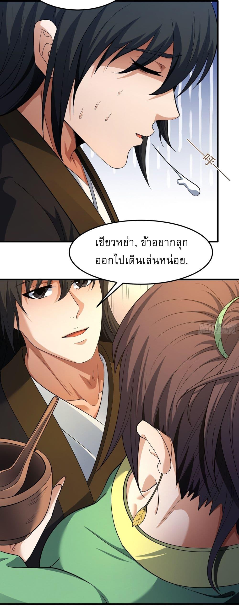 Manga-lc-com อ่านมังงะ อ่านการ์ตูน ออนไลน์ ฟรี God of Martial Arts ตอนที่ 1 2 3 4 5 6 7 8 9 10 11 12 13 14 ฟรี ไม่มีโฆษณา Manga-lc - อ่าน มังงะ อ่าน การ์ตูน ออนไลน์ อ่านมังงะ ฟรี