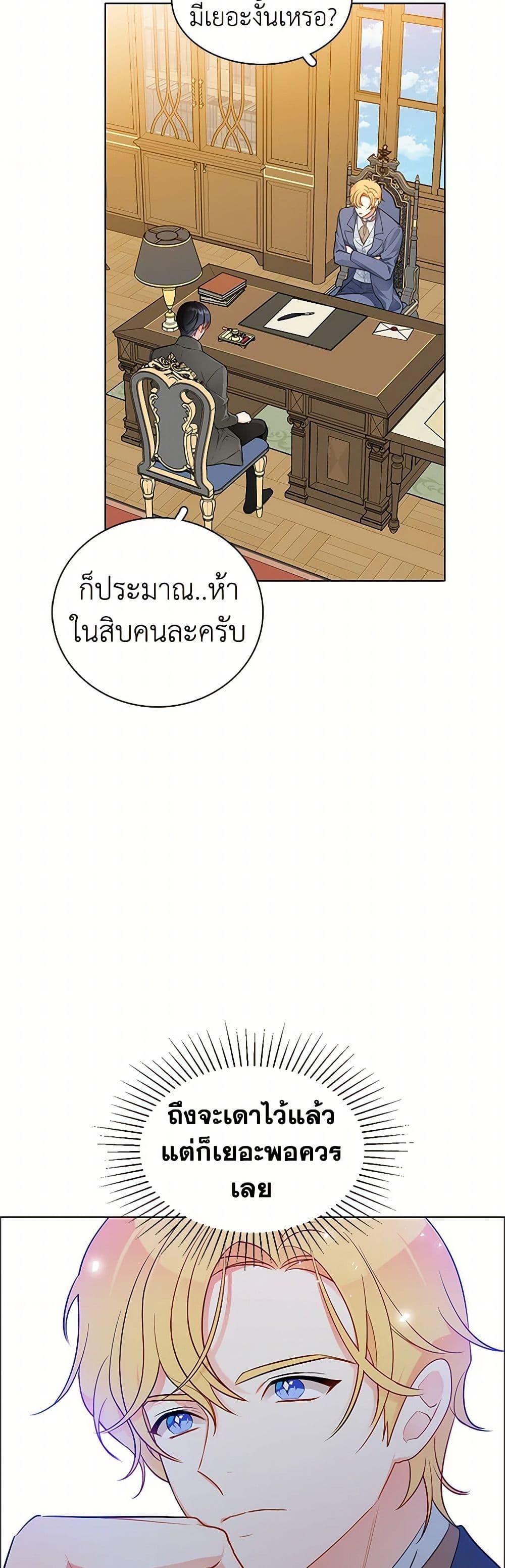 Manga-lc-com อ่านมังงะ อ่านการ์ตูน ออนไลน์ ฟรี The Detective Of Muiella ตอนที่ 1 2 3 4 5 6 7 8 9 10 11 12 13 14 ฟรี ไม่มีโฆษณา Manga-lc - อ่าน มังงะ อ่าน การ์ตูน ออนไลน์ อ่านมังงะ ฟรี