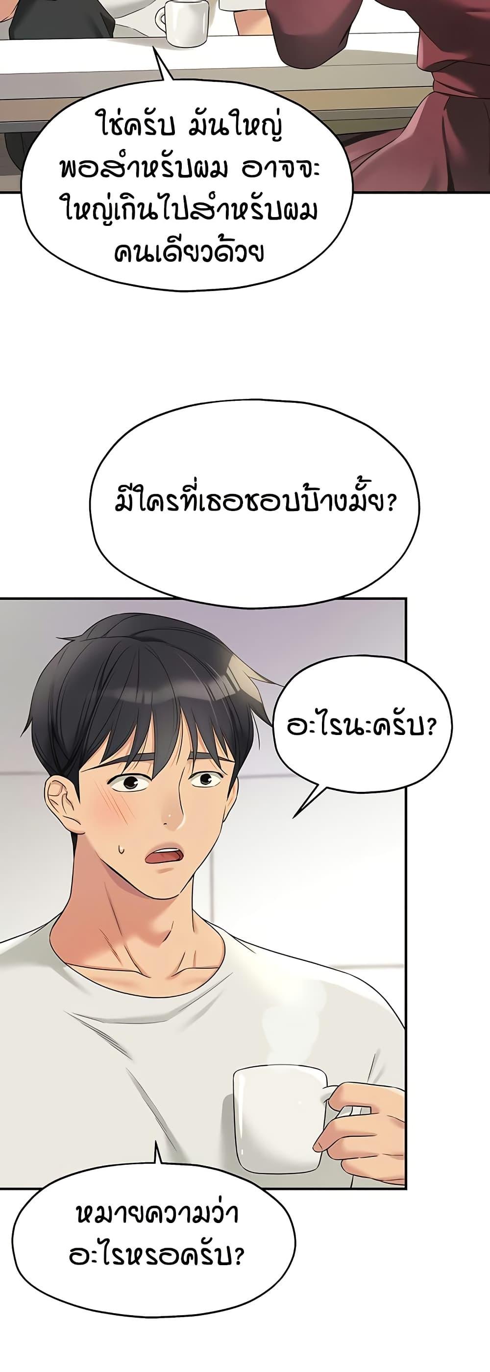 Doujin-Lc- อ่าน โดจิน มังฮวา เกาหลี ญี่ปุ่น จีน แปลไทย Glory Hole ตอนที่ 1 2 3 4 5 6 7 8 9 10 11 12 13 14 ฟรี ไม่มีโฆษณา อ่าน โดจิน Manhwa เกาหลี ญี่ปุ่น จีน เรามีครบ คัดมาให้เน้นๆ โดจิน 18+ รับประกันความฟินโดย  Doujin Lc