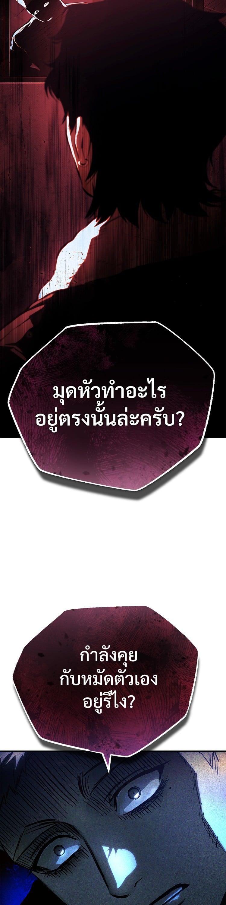 Manga-lc-com อ่านมังงะ อ่านการ์ตูน ออนไลน์ ฟรี Devil Returns To School Days ตอนที่ 1 2 3 4 5 6 7 8 9 10 11 12 13 14 ฟรี ไม่มีโฆษณา Manga-lc - อ่าน มังงะ อ่าน การ์ตูน ออนไลน์ อ่านมังงะ ฟรี