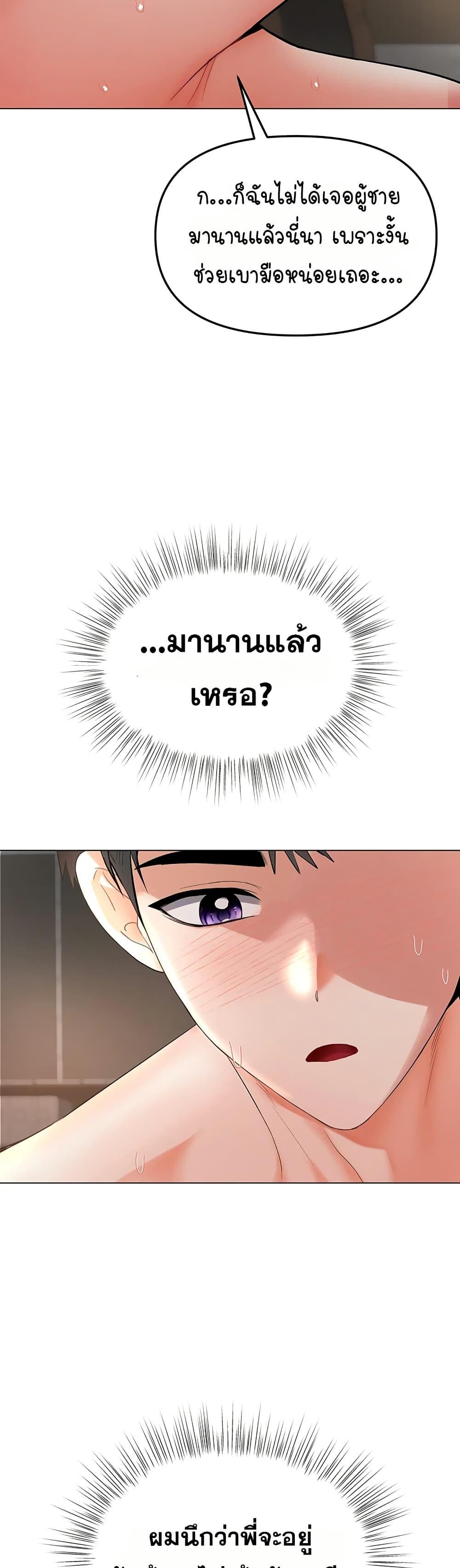 Doujin-Lc- อ่าน โดจิน มังฮวา เกาหลี ญี่ปุ่น จีน แปลไทย Woman Massage ตอนที่ 1 2 3 4 5 6 7 8 9 10 11 12 13 14 ฟรี ไม่มีโฆษณา อ่าน โดจิน Manhwa เกาหลี ญี่ปุ่น จีน เรามีครบ คัดมาให้เน้นๆ โดจิน 18+ รับประกันความฟินโดย  Doujin Lc