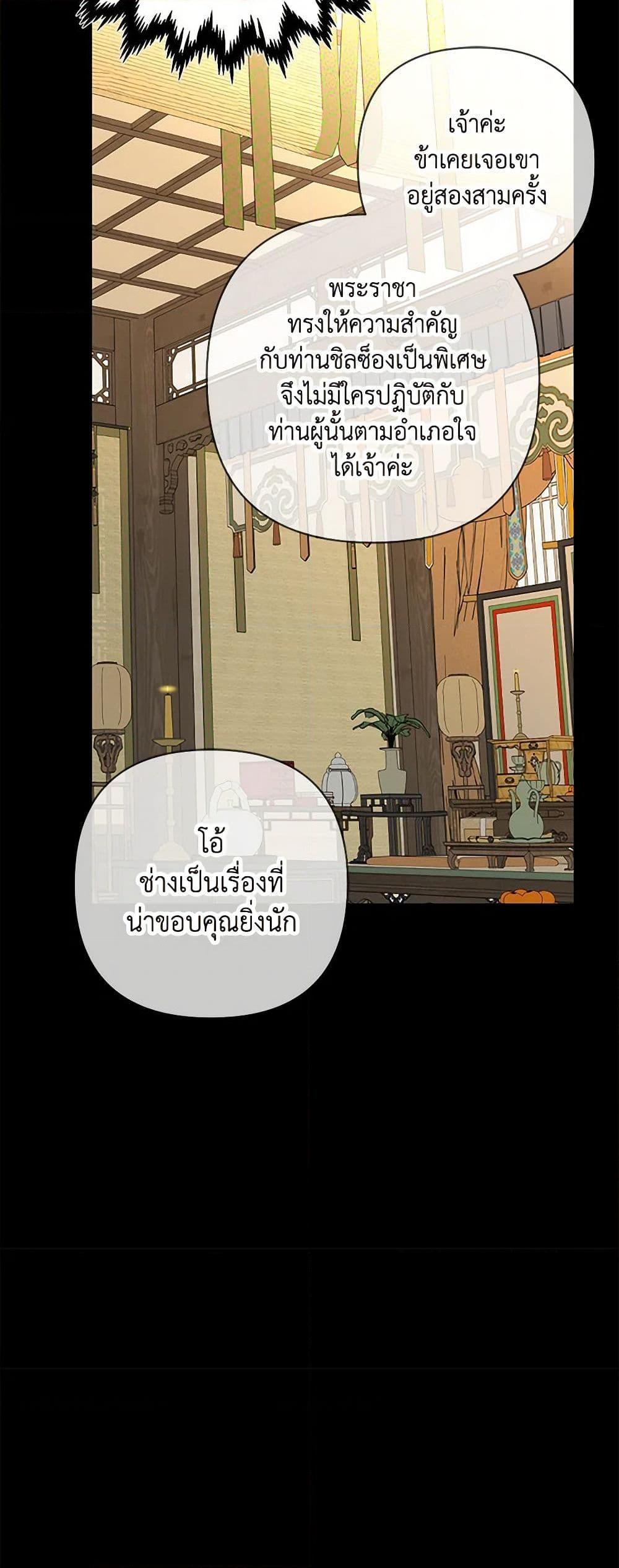 Manga-lc-com อ่านมังงะ อ่านการ์ตูน ออนไลน์ ฟรี Falling Flower, Flowing Water ตอนที่ 1 2 3 4 5 6 7 8 9 10 11 12 13 14 ฟรี ไม่มีโฆษณา Manga-lc - อ่าน มังงะ อ่าน การ์ตูน ออนไลน์ อ่านมังงะ ฟรี