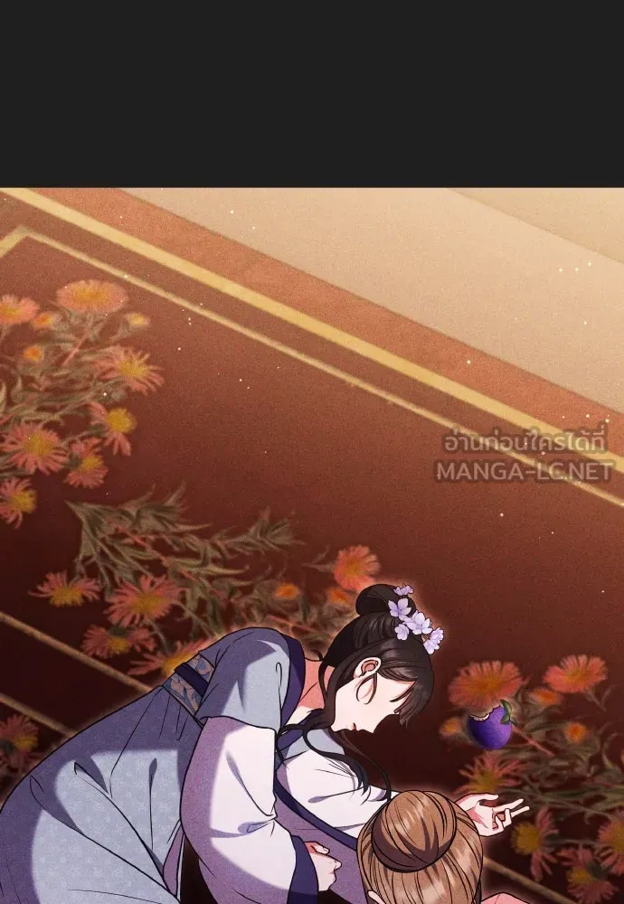 ข้าเนี่ยนะเป็นพระสนม ตอนที่ 116 เรื่องราวในอดีต (2) รูปที่ 93