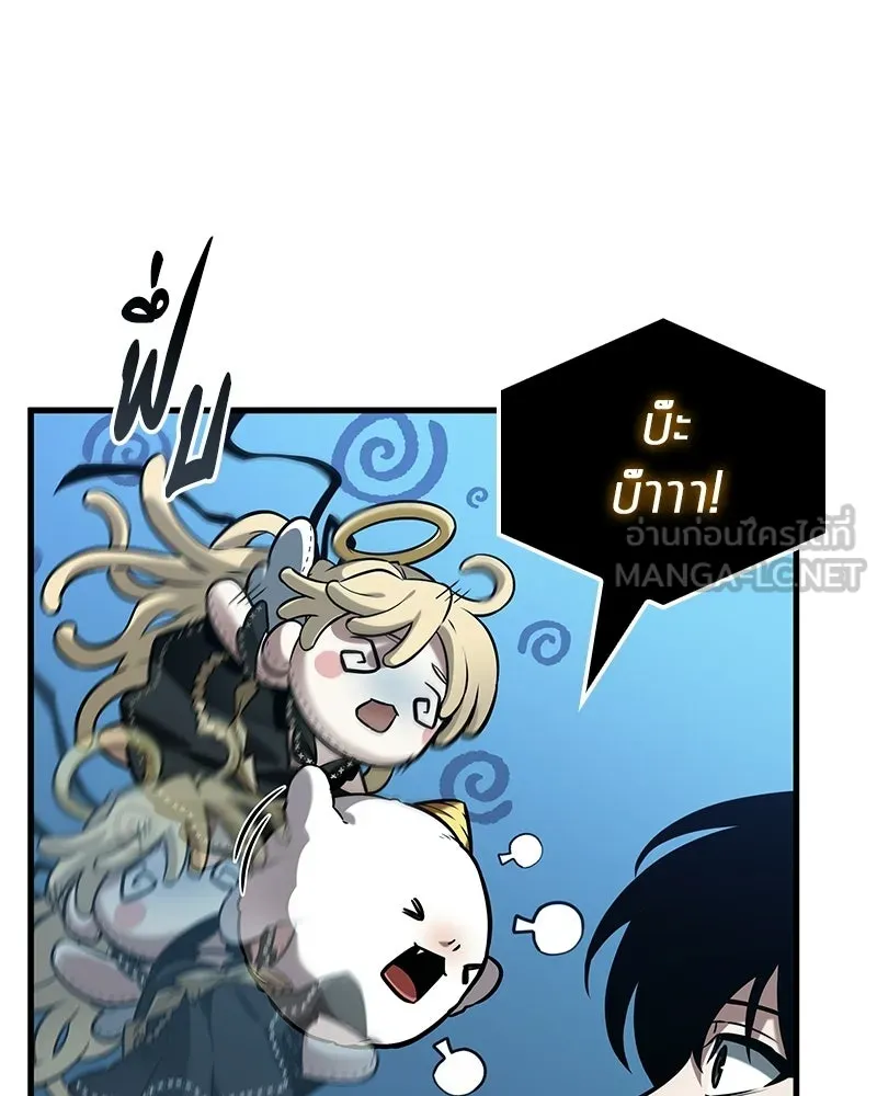 Omniscient Reader อ่านชะตาวันสิ้นโลก ตอนที่ 49 สิ่งที่ทำได้ดีที่สุด (7) รูปที่ 99