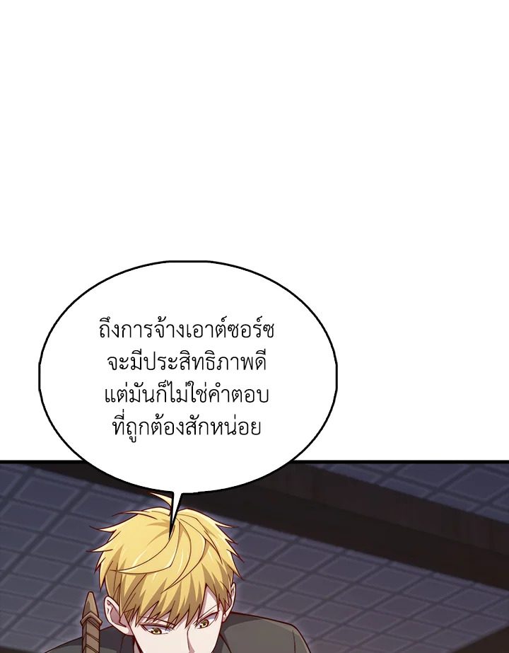 Manga-lc-com อ่านมังงะ อ่านการ์ตูน ออนไลน์ ฟรี The Lord of Coins ตอนที่ 1 2 3 4 5 6 7 8 9 10 11 12 13 14 ฟรี ไม่มีโฆษณา Manga-lc - อ่าน มังงะ อ่าน การ์ตูน ออนไลน์ อ่านมังงะ ฟรี