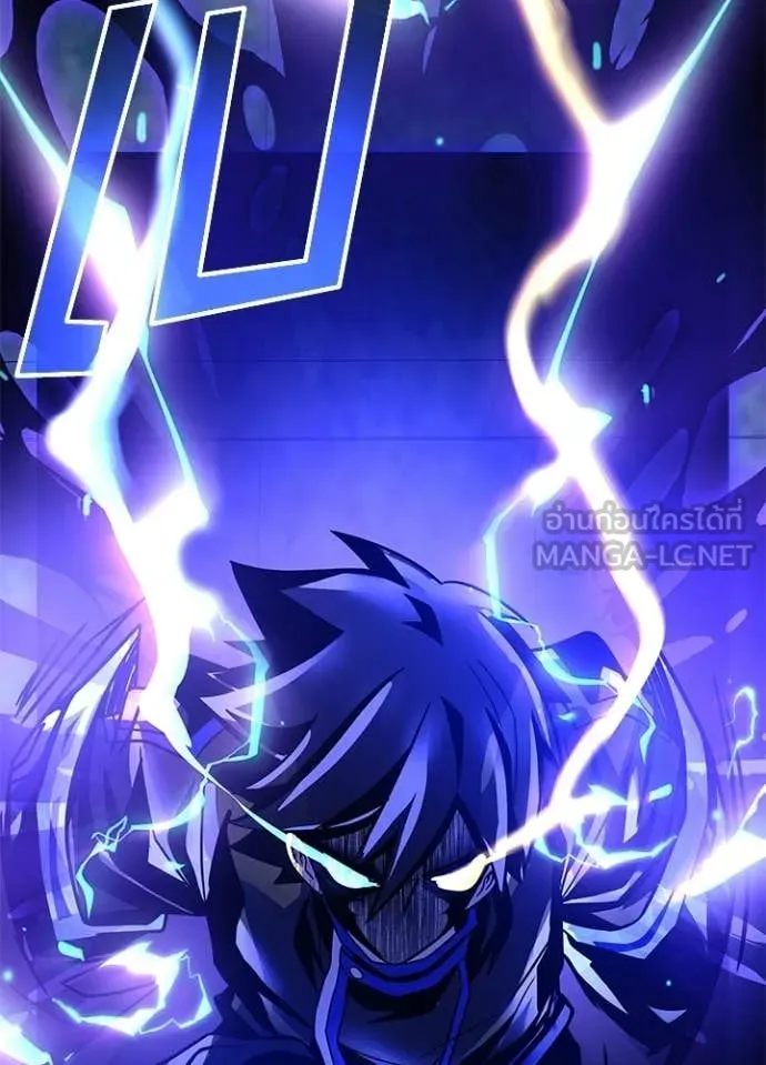 Villain to kill ตอนที่ 207 รูปที่ 142