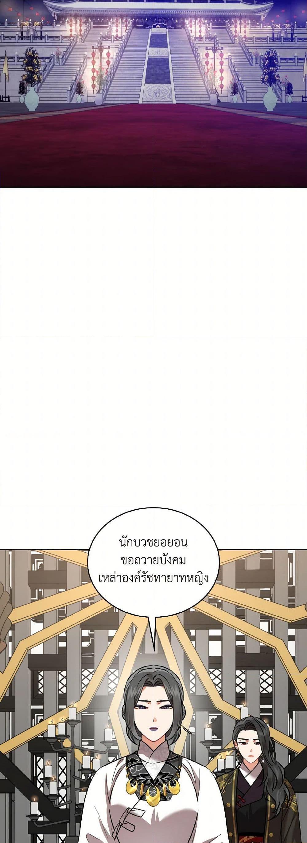 Manga-lc-com อ่านมังงะ อ่านการ์ตูน ออนไลน์ ฟรี Empress’s Flower Garden ตอนที่ 1 2 3 4 5 6 7 8 9 10 11 12 13 14 ฟรี ไม่มีโฆษณา Manga-lc - อ่าน มังงะ อ่าน การ์ตูน ออนไลน์ อ่านมังงะ ฟรี