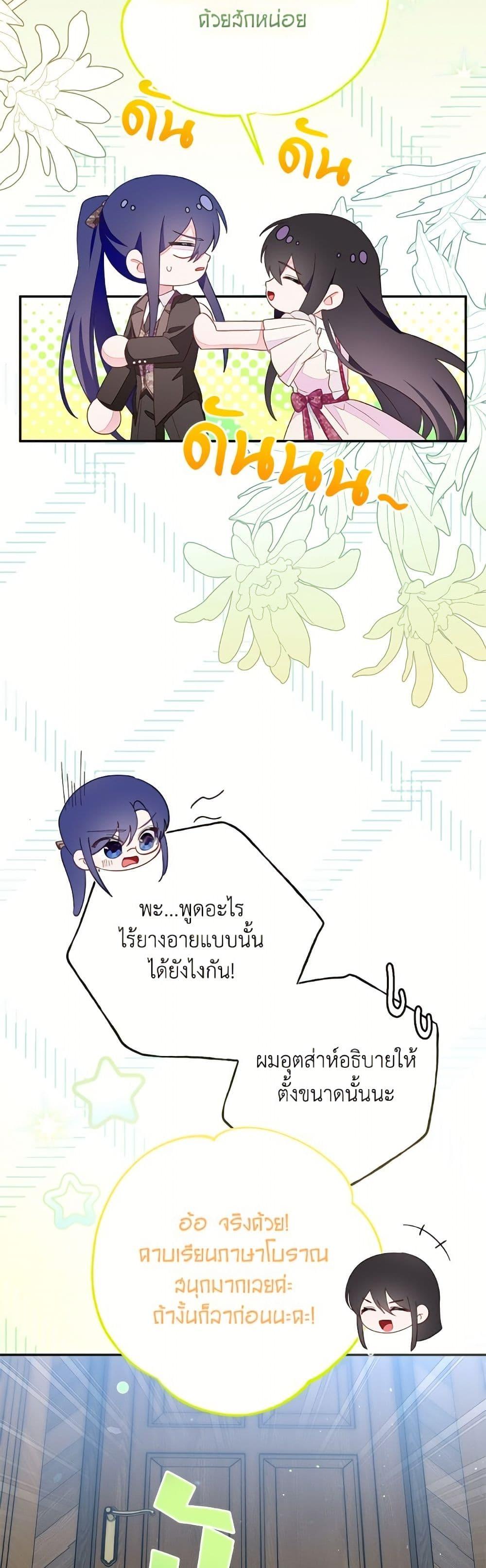 Manga-lc-com อ่านมังงะ อ่านการ์ตูน ออนไลน์ ฟรี The Bad Ending Of The Otome Game ตอนที่ 1 2 3 4 5 6 7 8 9 10 11 12 13 14 ฟรี ไม่มีโฆษณา Manga-lc - อ่าน มังงะ อ่าน การ์ตูน ออนไลน์ อ่านมังงะ ฟรี