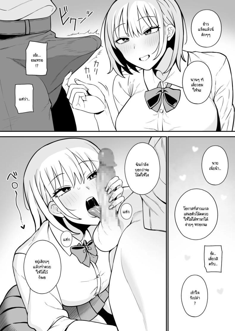 Doujin-Lc- อ่าน โดจิน มังฮวา เกาหลี ญี่ปุ่น จีน แปลไทย ความสัมพันธ์ที่เข้าแล้วออกไม่ได้ [Monimonimo] Shiro Gal na Senpai wa Yarimoku ตอนที่ 1 2 3 4 5 6 7 8 9 10 11 12 13 14 ฟรี ไม่มีโฆษณา อ่าน โดจิน Manhwa เกาหลี ญี่ปุ่น จีน เรามีครบ คัดมาให้เน้นๆ โดจิน 18+ รับประกันความฟินโดย  Doujin Lc
