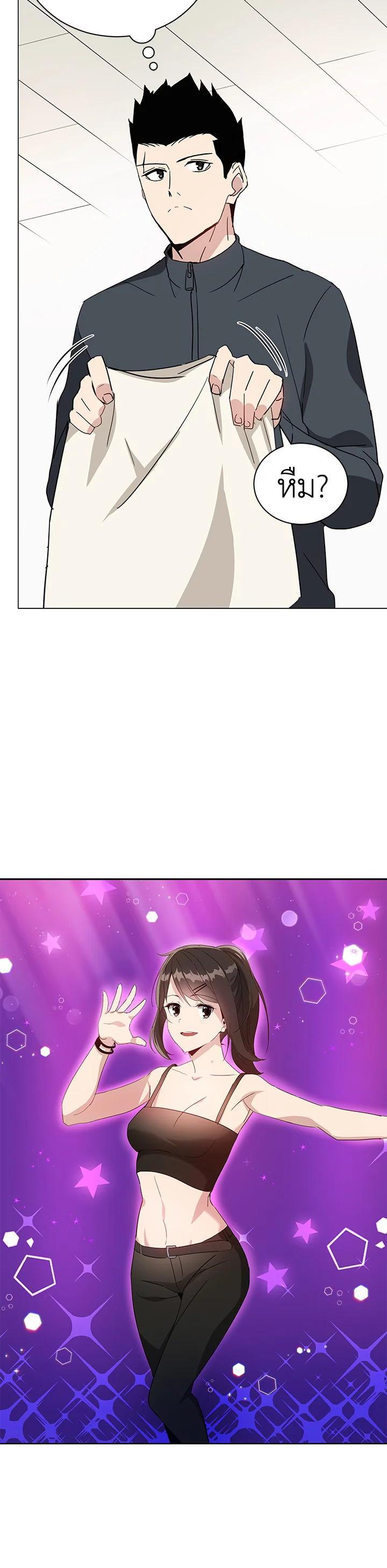 Manga-lc-com อ่านมังงะ อ่านการ์ตูน ออนไลน์ ฟรี The Descent of the Demonic Master ตอนที่ 1 2 3 4 5 6 7 8 9 10 11 12 13 14 ฟรี ไม่มีโฆษณา Manga-lc - อ่าน มังงะ อ่าน การ์ตูน ออนไลน์ อ่านมังงะ ฟรี