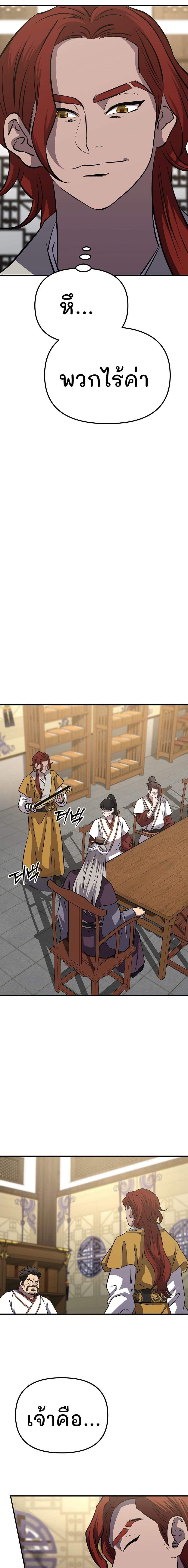 Manga-lc-com อ่านมังงะ อ่านการ์ตูน ออนไลน์ ฟรี Murim Instructor at Marriageable Age ตอนที่ 1 2 3 4 5 6 7 8 9 10 11 12 13 14 ฟรี ไม่มีโฆษณา Manga-lc - อ่าน มังงะ อ่าน การ์ตูน ออนไลน์ อ่านมังงะ ฟรี