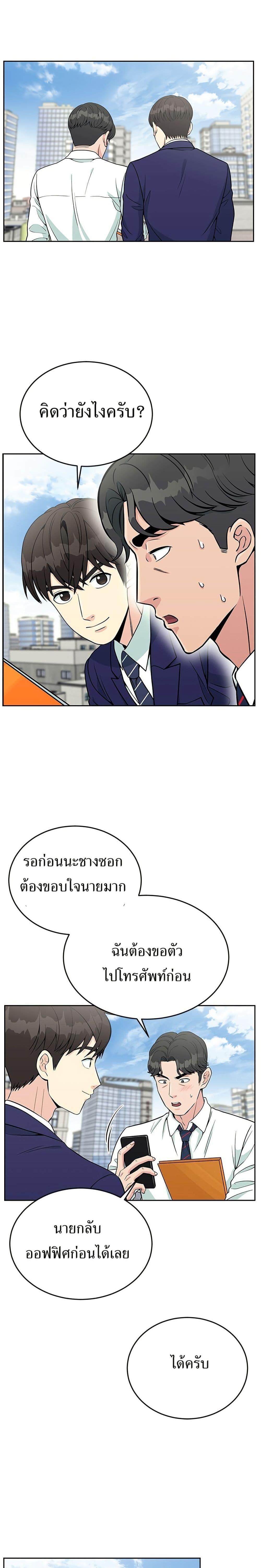 Manga-lc-com อ่านมังงะ อ่านการ์ตูน ออนไลน์ ฟรี Reincarnated as a New Employee ตอนที่ 1 2 3 4 5 6 7 8 9 10 11 12 13 14 ฟรี ไม่มีโฆษณา Manga-lc - อ่าน มังงะ อ่าน การ์ตูน ออนไลน์ อ่านมังงะ ฟรี