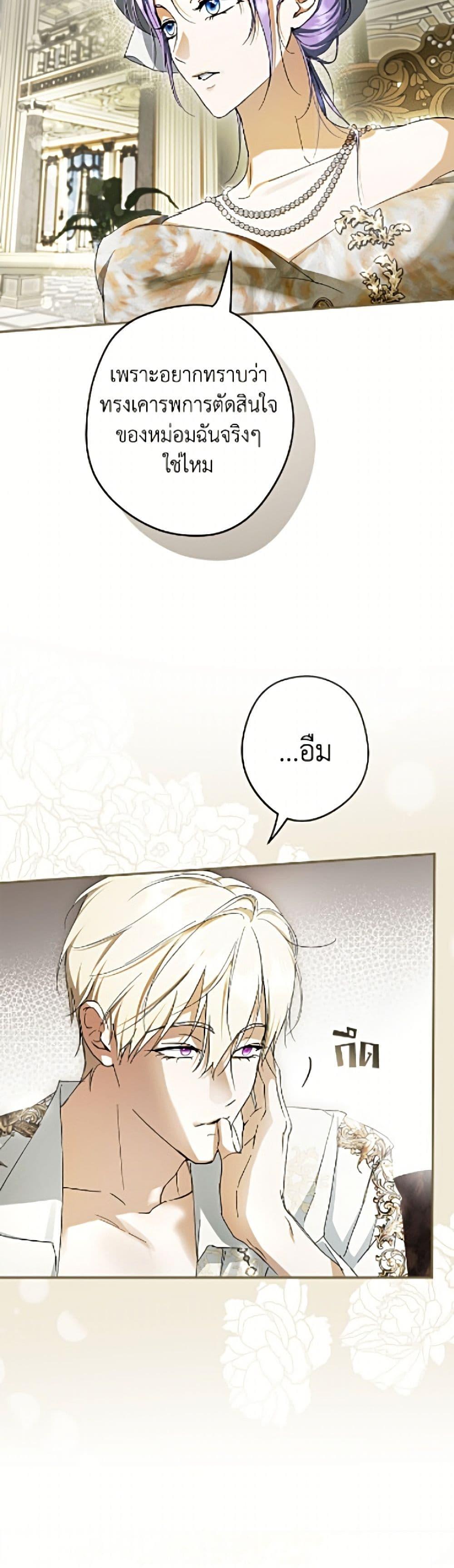 Manga-lc-com อ่านมังงะ อ่านการ์ตูน ออนไลน์ ฟรี An Extra Stole the Male Leads ตอนที่ 1 2 3 4 5 6 7 8 9 10 11 12 13 14 ฟรี ไม่มีโฆษณา Manga-lc - อ่าน มังงะ อ่าน การ์ตูน ออนไลน์ อ่านมังงะ ฟรี