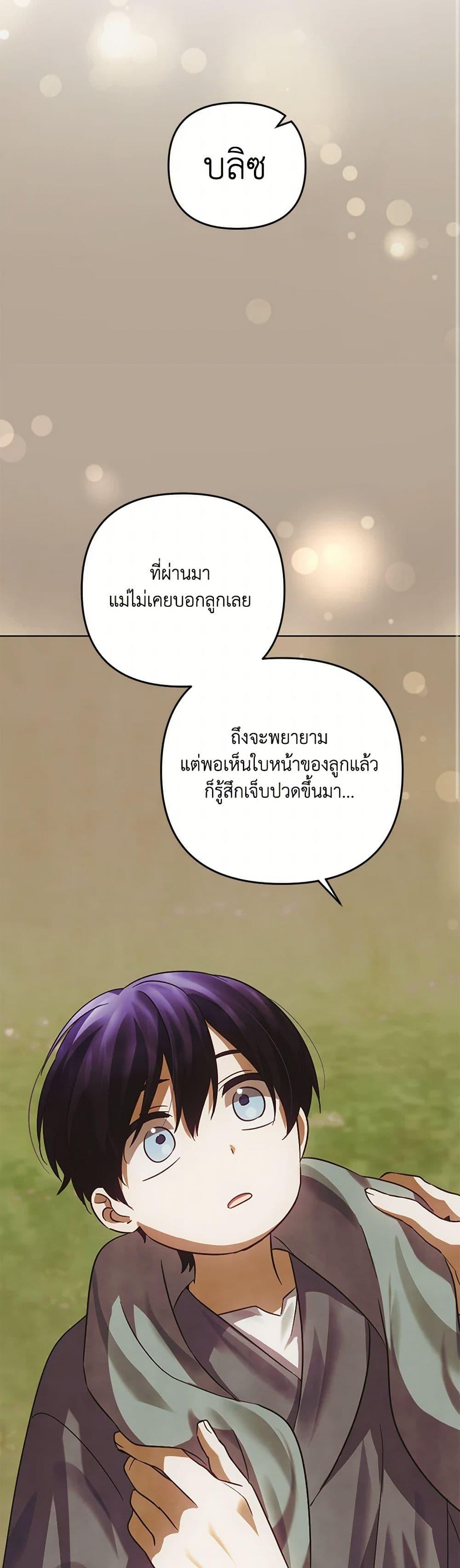 Manga-lc-com อ่านมังงะ อ่านการ์ตูน ออนไลน์ ฟรี You Awakened while I Was Dead ตอนที่ 1 2 3 4 5 6 7 8 9 10 11 12 13 14 ฟรี ไม่มีโฆษณา Manga-lc - อ่าน มังงะ อ่าน การ์ตูน ออนไลน์ อ่านมังงะ ฟรี