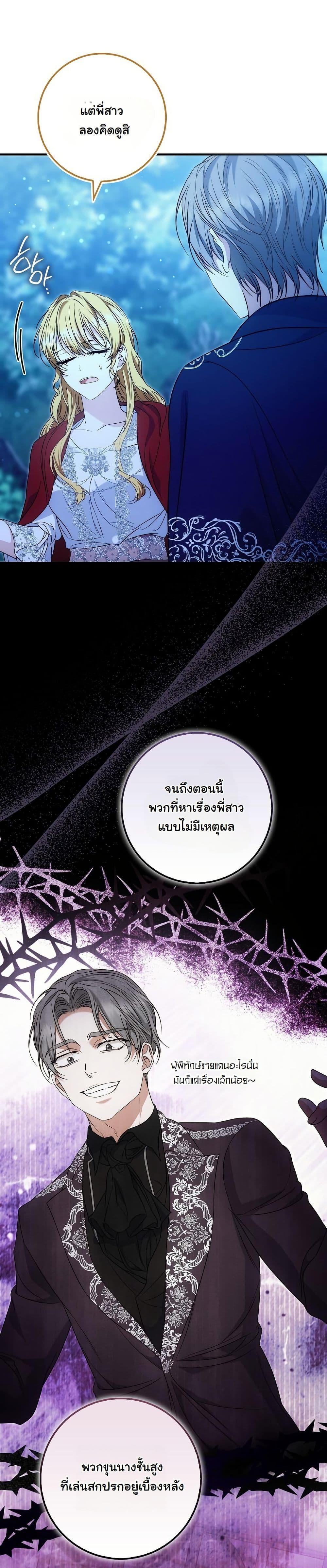 Manga-lc-com อ่านมังงะ อ่านการ์ตูน ออนไลน์ ฟรี The Maniacs are Obsessed With the Fake ตอนที่ 1 2 3 4 5 6 7 8 9 10 11 12 13 14 ฟรี ไม่มีโฆษณา Manga-lc - อ่าน มังงะ อ่าน การ์ตูน ออนไลน์ อ่านมังงะ ฟรี