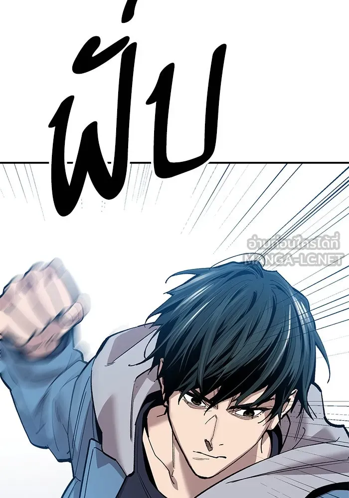 ยอดคนเลเวลทะลุ ตอนที่ 31 บุกทางเหนือ (3) รูปที่ 171