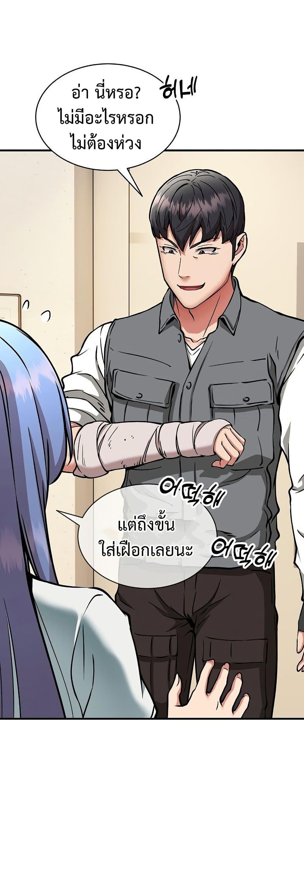 Doujin-Lc- อ่าน โดจิน มังฮวา เกาหลี ญี่ปุ่น จีน แปลไทย Driver in the New ตอนที่ 1 2 3 4 5 6 7 8 9 10 11 12 13 14 ฟรี ไม่มีโฆษณา อ่าน โดจิน Manhwa เกาหลี ญี่ปุ่น จีน เรามีครบ คัดมาให้เน้นๆ โดจิน 18+ รับประกันความฟินโดย  Doujin Lc
