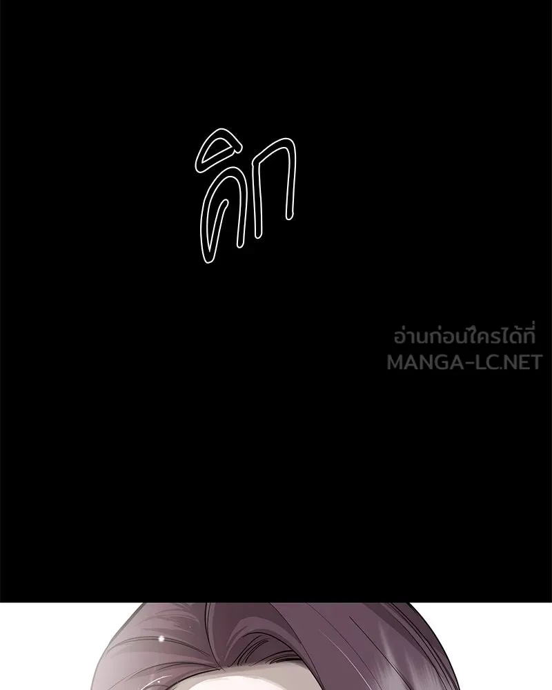 ตำนานเทพธิดาตกสวรรค์ ตอนที่ 102 รูปที่ 51
