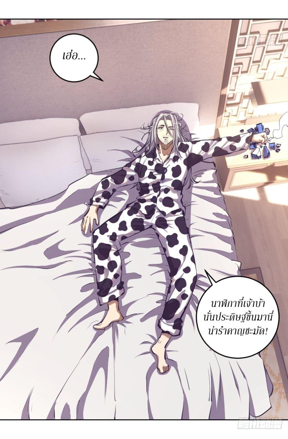 Manga-lc-com อ่านมังงะ อ่านการ์ตูน ออนไลน์ ฟรี King star emperor ตอนที่ 1 2 3 4 5 6 7 8 9 10 11 12 13 14 ฟรี ไม่มีโฆษณา Manga-lc - อ่าน มังงะ อ่าน การ์ตูน ออนไลน์ อ่านมังงะ ฟรี