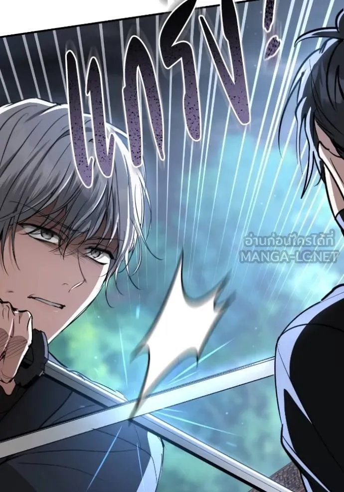 ยามหมาป่าทมิฬ ตอนที่ 39 รูปที่ 25