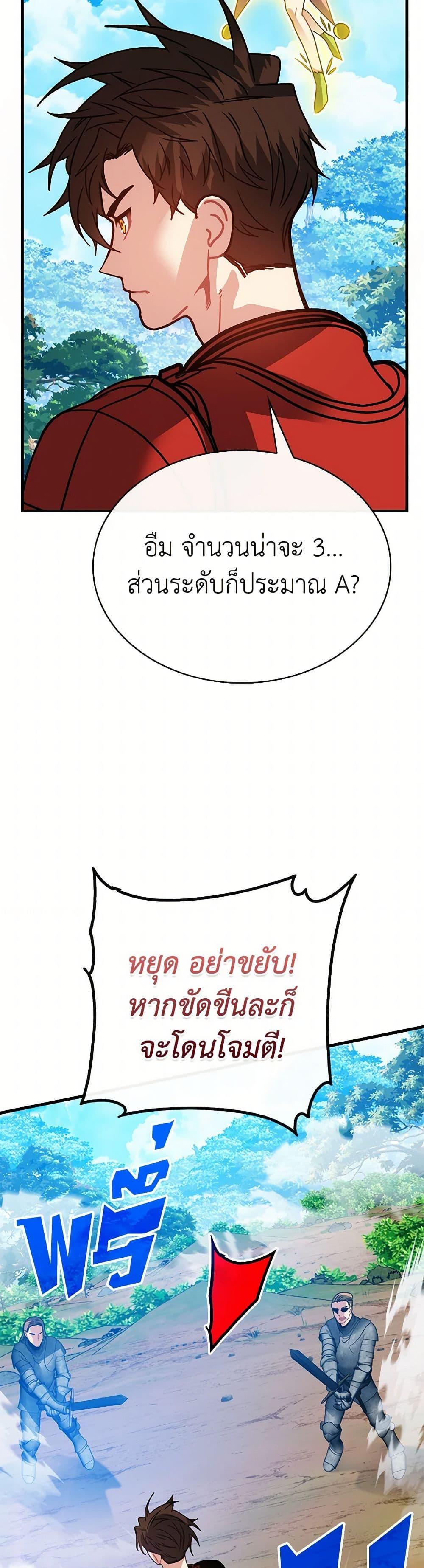 Manga-lc-com อ่านมังงะ อ่านการ์ตูน ออนไลน์ ฟรี SSS-Class Gacha Hunter ตอนที่ 1 2 3 4 5 6 7 8 9 10 11 12 13 14 ฟรี ไม่มีโฆษณา Manga-lc - อ่าน มังงะ อ่าน การ์ตูน ออนไลน์ อ่านมังงะ ฟรี