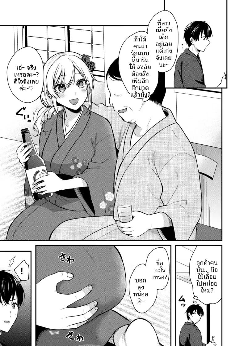 Doujin-Lc- อ่าน โดจิน มังฮวา เกาหลี ญี่ปุ่น จีน แปลไทย ปิดเทอมหน้าร้อนกับโอคามิสาวเเกล [Pei] ตอนที่ 1 2 3 4 5 6 7 8 9 10 11 12 13 14 ฟรี ไม่มีโฆษณา อ่าน โดจิน Manhwa เกาหลี ญี่ปุ่น จีน เรามีครบ คัดมาให้เน้นๆ โดจิน 18+ รับประกันความฟินโดย  Doujin Lc