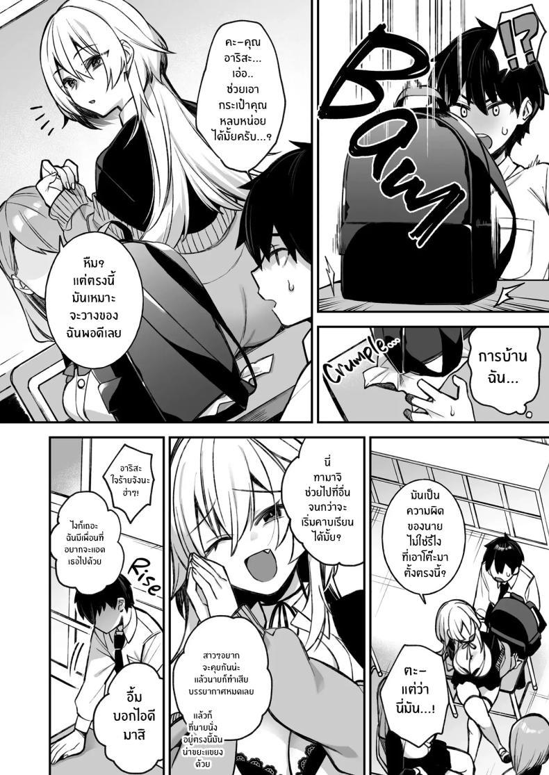 Doujin-Lc- อ่าน โดจิน มังฮวา เกาหลี ญี่ปุ่น จีน แปลไทย เซ็กส์ต้องจำนน (Shindou) ตอนที่ 1 2 3 4 5 6 7 8 9 10 11 12 13 14 ฟรี ไม่มีโฆษณา อ่าน โดจิน Manhwa เกาหลี ญี่ปุ่น จีน เรามีครบ คัดมาให้เน้นๆ โดจิน 18+ รับประกันความฟินโดย  Doujin Lc