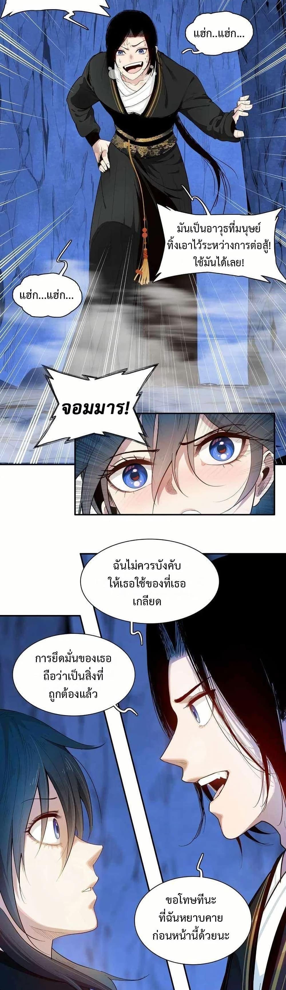 Manga-lc-com อ่านมังงะ อ่านการ์ตูน ออนไลน์ ฟรี Reborn as a Doomed Demon Lord But I’m a Full-Strategy Streamer! ตอนที่ 1 2 3 4 5 6 7 8 9 10 11 12 13 14 ฟรี ไม่มีโฆษณา Manga-lc - อ่าน มังงะ อ่าน การ์ตูน ออนไลน์ อ่านมังงะ ฟรี