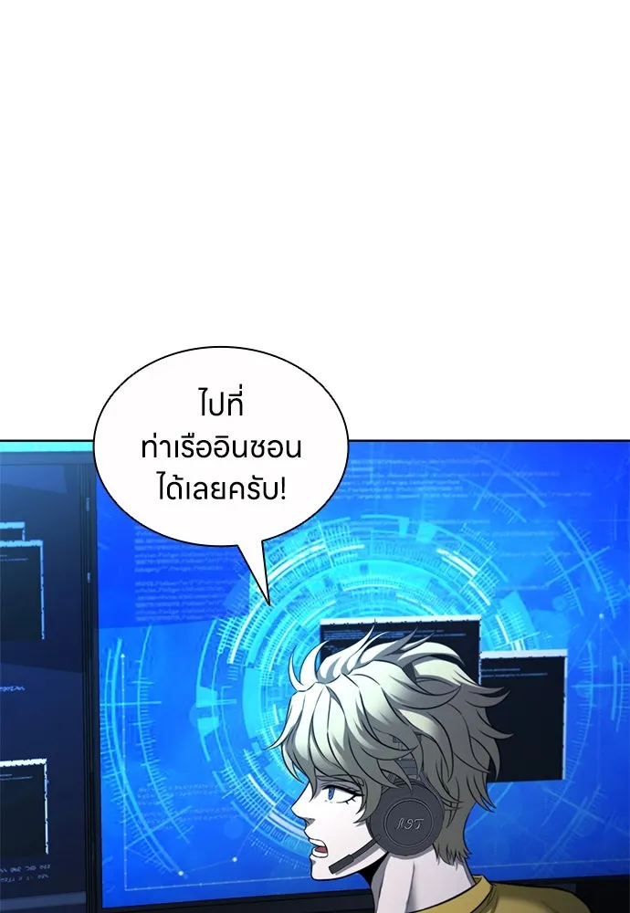 อัยการสายโหด ตอนที่ 23 รูปที่ 14