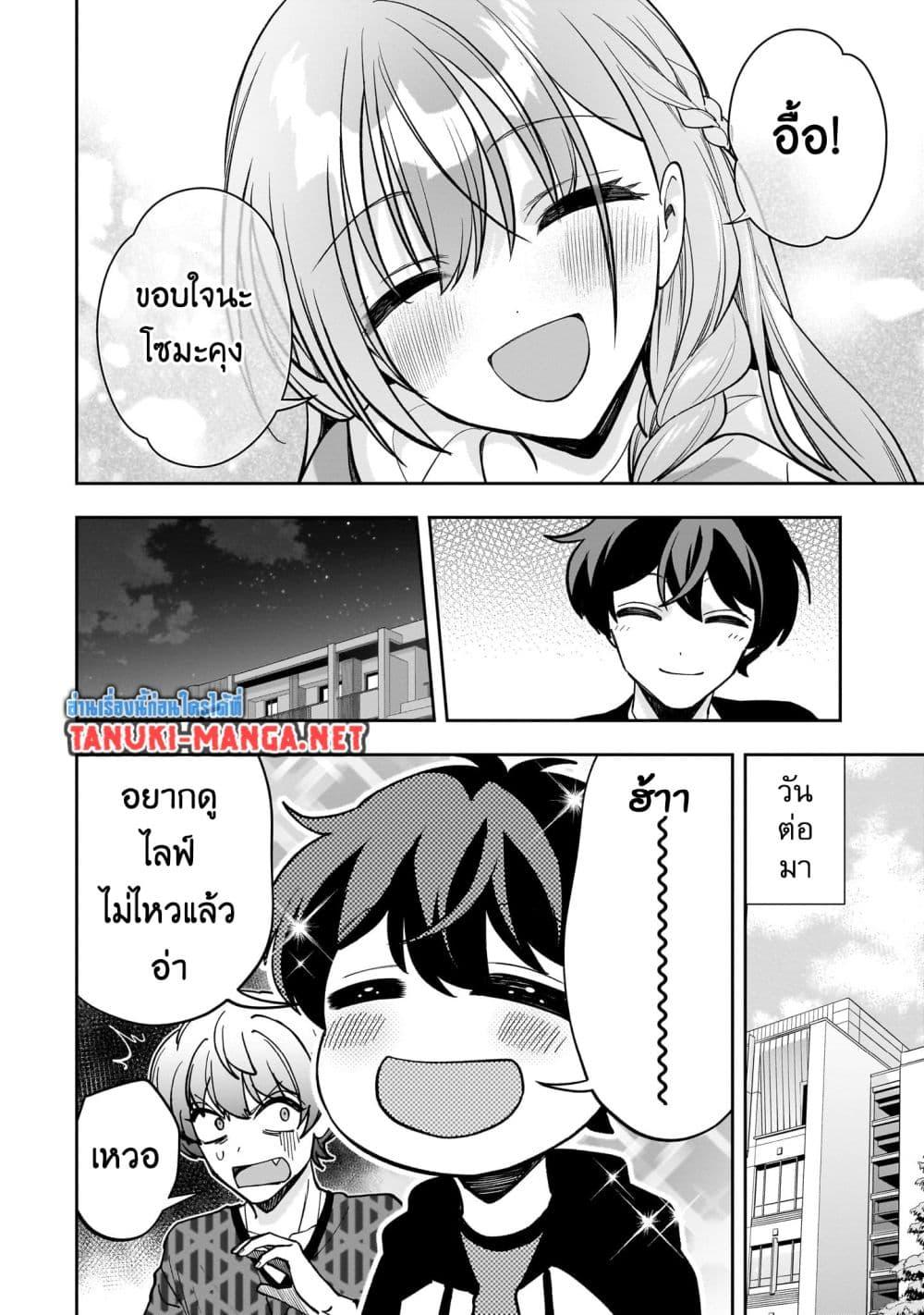 Manga-lc-com อ่านมังงะ อ่านการ์ตูน ออนไลน์ ฟรี Net no “Oshi” to Real no “Oshi” ga Tonari ni Hikkoshite Kita ตอนที่ 1 2 3 4 5 6 7 8 9 10 11 12 13 14 ฟรี ไม่มีโฆษณา Manga-lc - อ่าน มังงะ อ่าน การ์ตูน ออนไลน์ อ่านมังงะ ฟรี