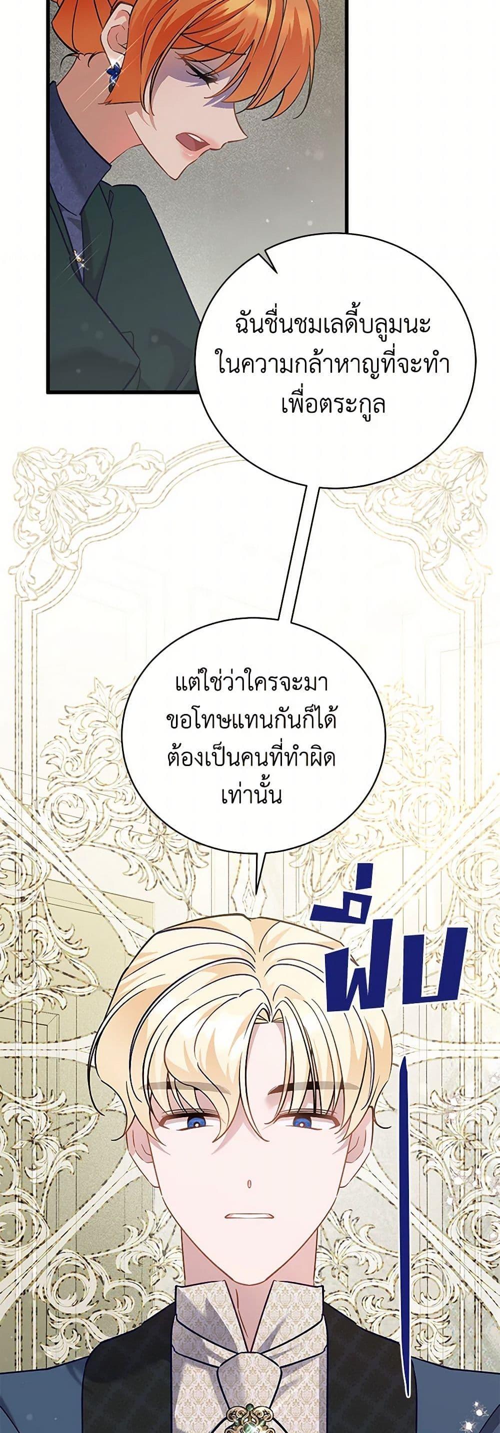 Manga-lc-com อ่านมังงะ อ่านการ์ตูน ออนไลน์ ฟรี I’m Sure It’s My Baby ตอนที่ 1 2 3 4 5 6 7 8 9 10 11 12 13 14 ฟรี ไม่มีโฆษณา Manga-lc - อ่าน มังงะ อ่าน การ์ตูน ออนไลน์ อ่านมังงะ ฟรี