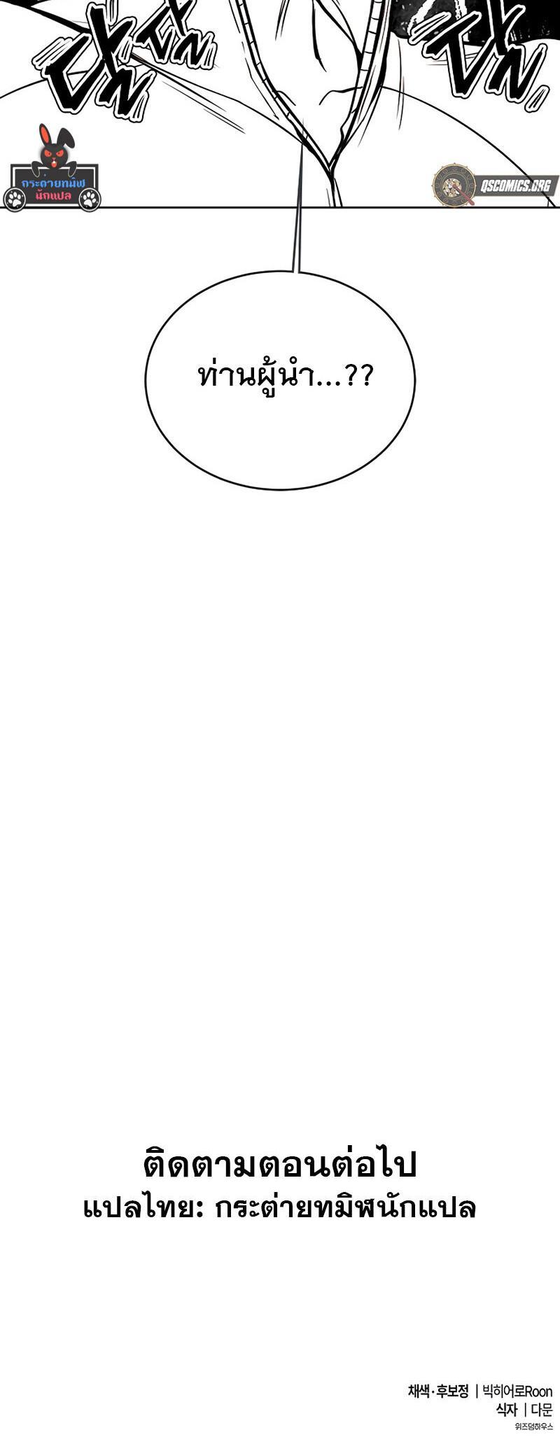 Manga-lc-com อ่านมังงะ อ่านการ์ตูน ออนไลน์ ฟรี Heavenly Demon Wants to Be A Chef ตอนที่ 1 2 3 4 5 6 7 8 9 10 11 12 13 14 ฟรี ไม่มีโฆษณา Manga-lc - อ่าน มังงะ อ่าน การ์ตูน ออนไลน์ อ่านมังงะ ฟรี