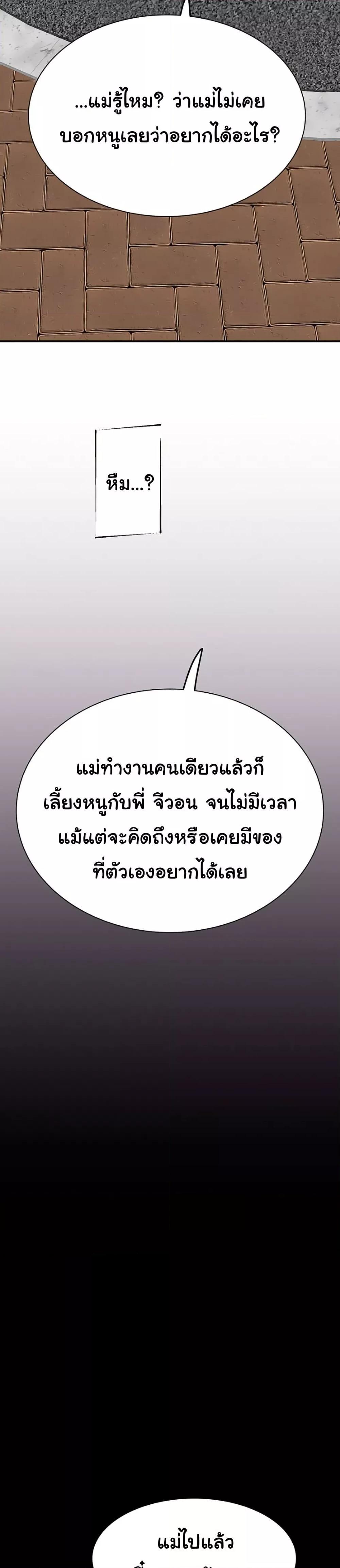 Doujin-Lc- อ่าน โดจิน มังฮวา เกาหลี ญี่ปุ่น จีน แปลไทย Addicted to My Stepmom ตอนที่ 1 2 3 4 5 6 7 8 9 10 11 12 13 14 ฟรี ไม่มีโฆษณา อ่าน โดจิน Manhwa เกาหลี ญี่ปุ่น จีน เรามีครบ คัดมาให้เน้นๆ โดจิน 18+ รับประกันความฟินโดย  Doujin Lc