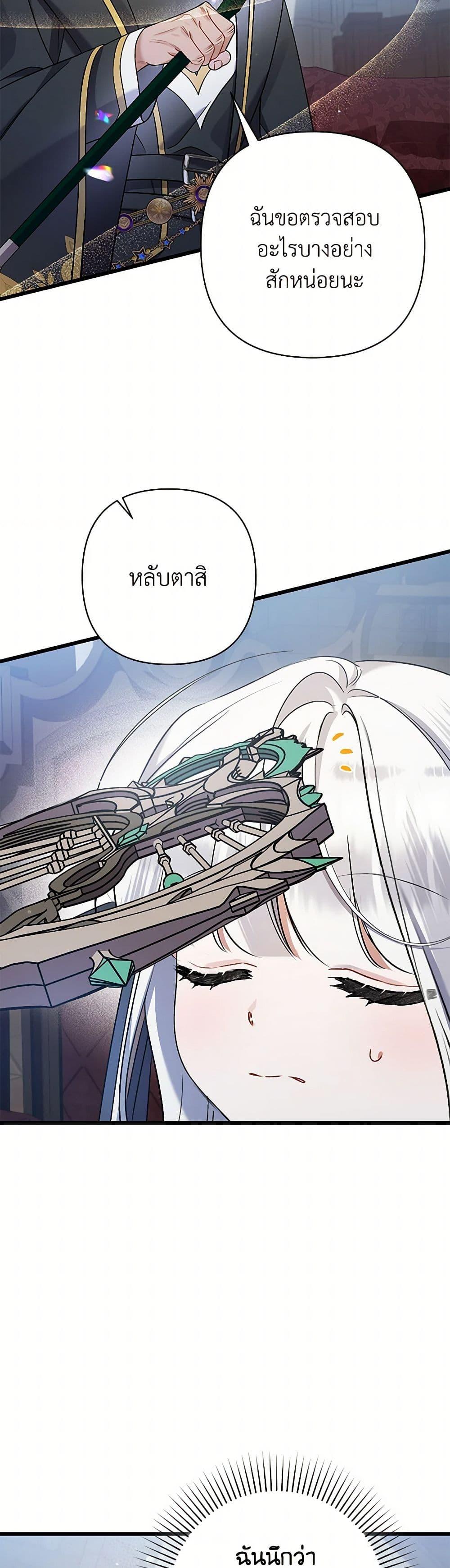 Manga-lc-com อ่านมังงะ อ่านการ์ตูน ออนไลน์ ฟรี I Was Just Taking Care of My Sick Father ตอนที่ 1 2 3 4 5 6 7 8 9 10 11 12 13 14 ฟรี ไม่มีโฆษณา Manga-lc - อ่าน มังงะ อ่าน การ์ตูน ออนไลน์ อ่านมังงะ ฟรี