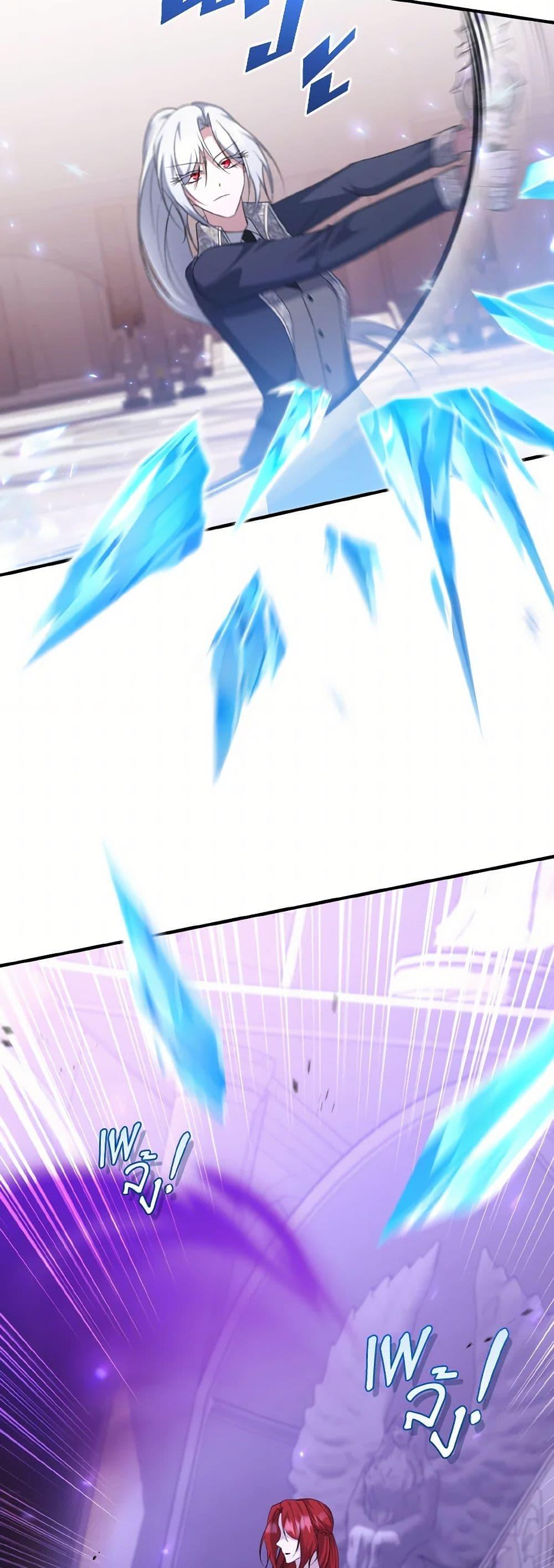 Manga-lc-com อ่านมังงะ อ่านการ์ตูน ออนไลน์ ฟรี I Plan To Become The Master Of A Stolen Family ตอนที่ 1 2 3 4 5 6 7 8 9 10 11 12 13 14 ฟรี ไม่มีโฆษณา Manga-lc - อ่าน มังงะ อ่าน การ์ตูน ออนไลน์ อ่านมังงะ ฟรี