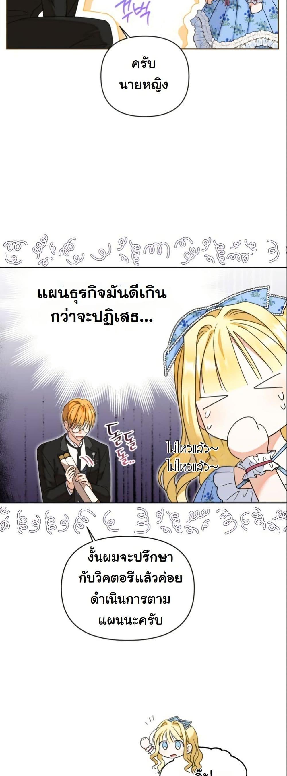 Manga-lc-com อ่านมังงะ อ่านการ์ตูน ออนไลน์ ฟรี The Sister Who Once Hated Me Now Loves Me ตอนที่ 1 2 3 4 5 6 7 8 9 10 11 12 13 14 ฟรี ไม่มีโฆษณา Manga-lc - อ่าน มังงะ อ่าน การ์ตูน ออนไลน์ อ่านมังงะ ฟรี