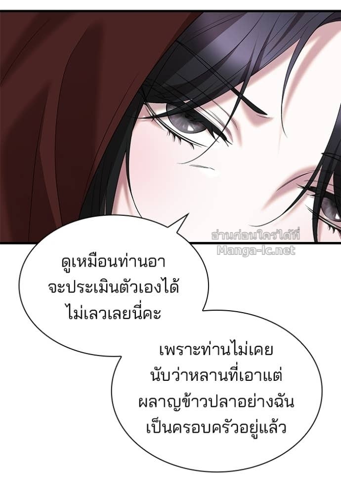 Doujin-Lc- อ่าน โดจิน มังฮวา เกาหลี ญี่ปุ่น จีน แปลไทย ชายาคนสุดท้ายของเจ้าชายไร้หัวใจ ตอนที่ 1 2 3 4 5 6 7 8 9 10 11 12 13 14 ฟรี ไม่มีโฆษณา อ่าน โดจิน Manhwa เกาหลี ญี่ปุ่น จีน เรามีครบ คัดมาให้เน้นๆ โดจิน 18+ รับประกันความฟินโดย Doujin Lc
