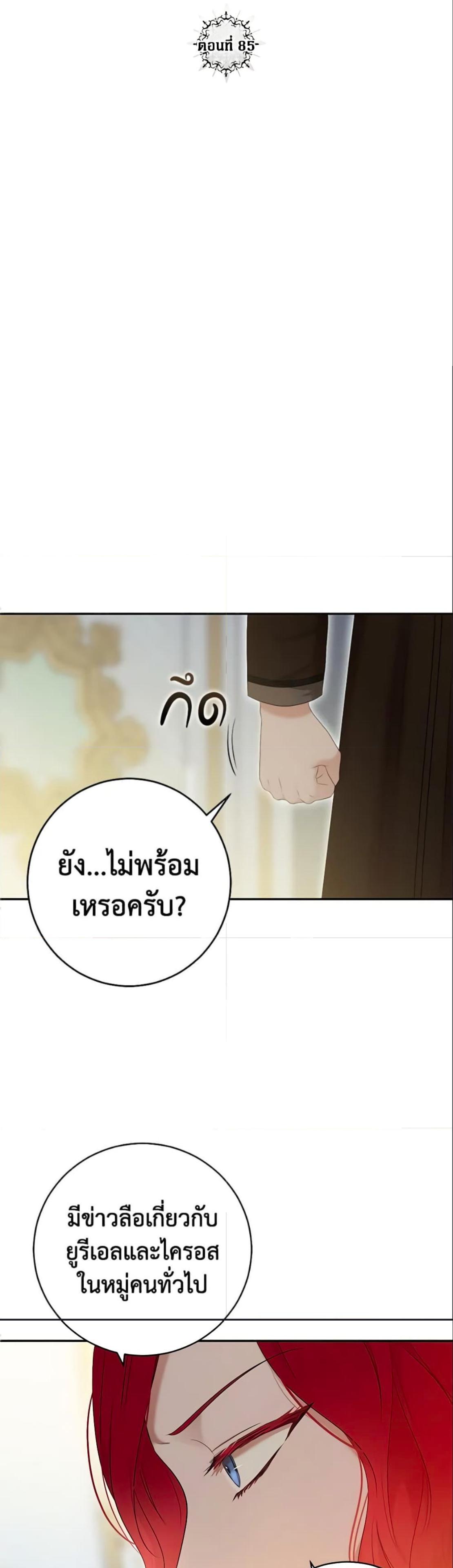 Manga-lc-com อ่านมังงะ อ่านการ์ตูน ออนไลน์ ฟรี I Fell into a Reverse Harem Game! ตอนที่ 1 2 3 4 5 6 7 8 9 10 11 12 13 14 ฟรี ไม่มีโฆษณา Manga-lc - อ่าน มังงะ อ่าน การ์ตูน ออนไลน์ อ่านมังงะ ฟรี