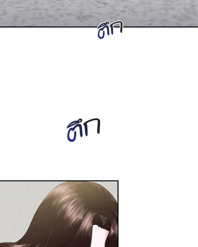 สามีที่ไม่ได้ขอ ตอนที่ 6 รูปที่ 79