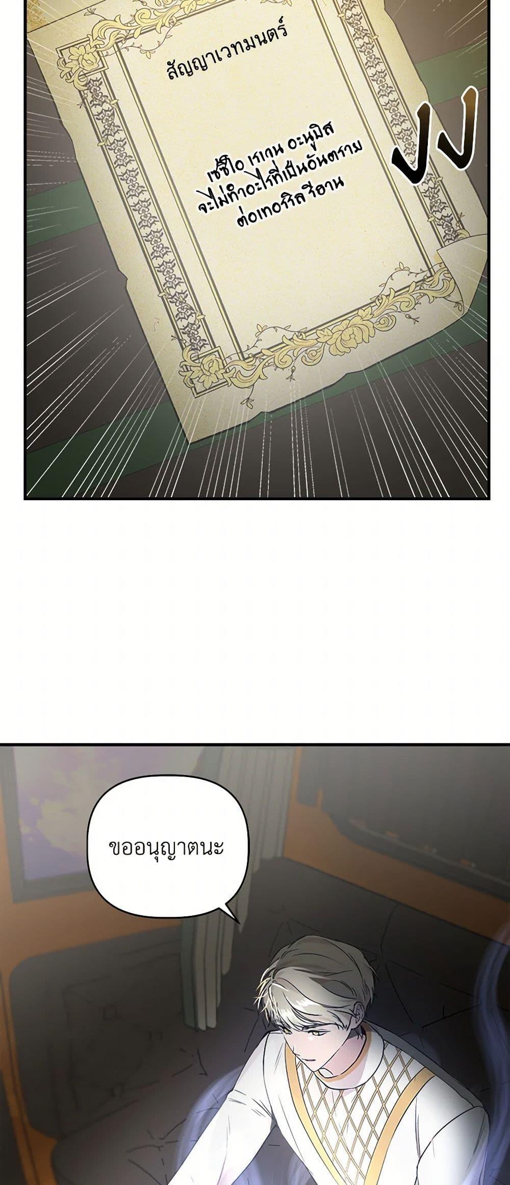 Manga-lc-com อ่านมังงะ อ่านการ์ตูน ออนไลน์ ฟรี I Wasn’t the Cinderella ตอนที่ 1 2 3 4 5 6 7 8 9 10 11 12 13 14 ฟรี ไม่มีโฆษณา Manga-lc - อ่าน มังงะ อ่าน การ์ตูน ออนไลน์ อ่านมังงะ ฟรี