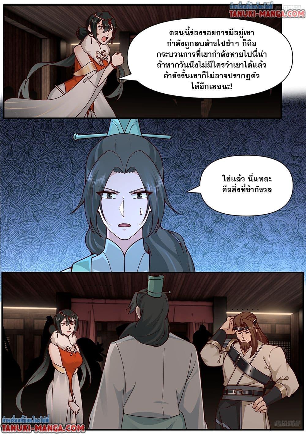 Manga-lc-com อ่านมังงะ อ่านการ์ตูน ออนไลน์ ฟรี Martial Peak เทพยุทธ์เหนือโลก ตอนที่ 1 2 3 4 5 6 7 8 9 10 11 12 13 14 ฟรี ไม่มีโฆษณา Manga-lc - อ่าน มังงะ อ่าน การ์ตูน ออนไลน์ อ่านมังงะ ฟรี