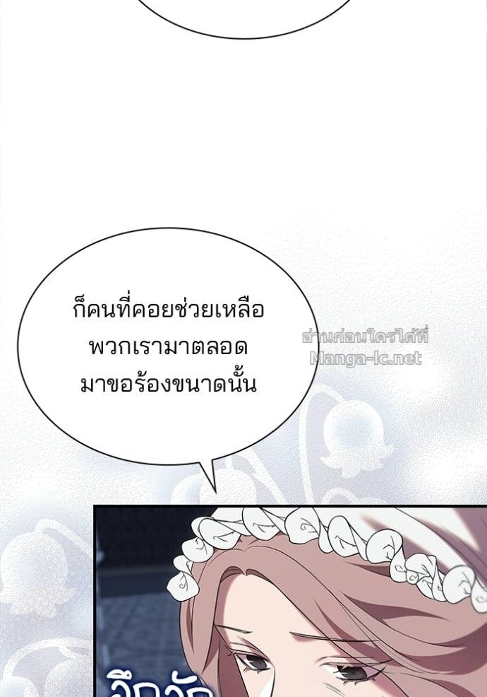Doujin-Lc- อ่าน โดจิน มังฮวา เกาหลี ญี่ปุ่น จีน แปลไทย ชายาคนสุดท้ายของเจ้าชายไร้หัวใจ ตอนที่ 1 2 3 4 5 6 7 8 9 10 11 12 13 14 ฟรี ไม่มีโฆษณา อ่าน โดจิน Manhwa เกาหลี ญี่ปุ่น จีน เรามีครบ คัดมาให้เน้นๆ โดจิน 18+ รับประกันความฟินโดย Doujin Lc