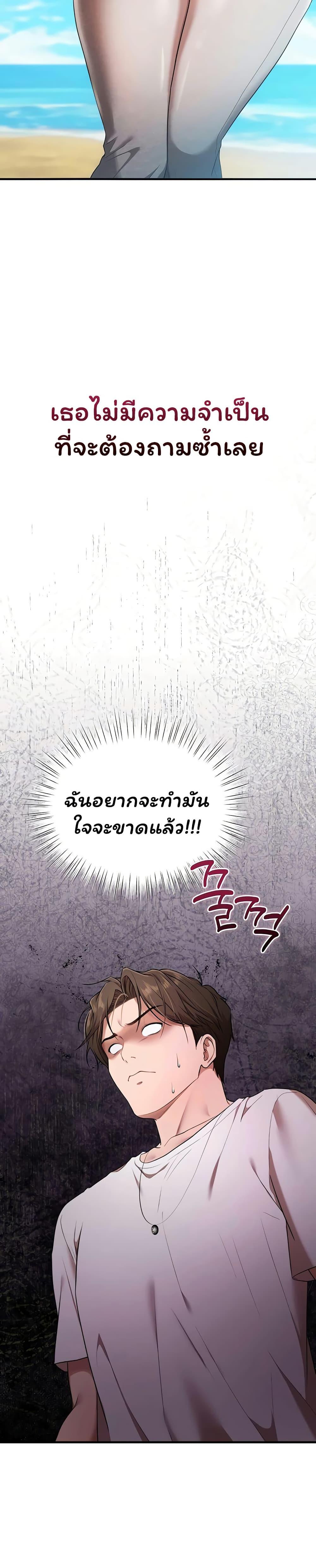 Doujin-Lc- อ่าน โดจิน มังฮวา เกาหลี ญี่ปุ่น จีน แปลไทย I Banged All ตอนที่ 1 2 3 4 5 6 7 8 9 10 11 12 13 14 ฟรี ไม่มีโฆษณา อ่าน โดจิน Manhwa เกาหลี ญี่ปุ่น จีน เรามีครบ คัดมาให้เน้นๆ โดจิน 18+ รับประกันความฟินโดย  Doujin Lc
