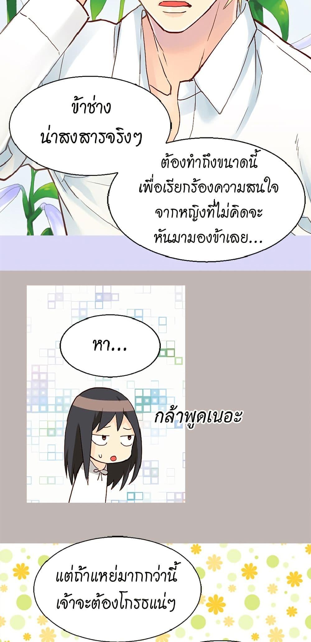 Manga-lc-com อ่านมังงะ อ่านการ์ตูน ออนไลน์ ฟรี Isekai Empress ตอนที่ 1 2 3 4 5 6 7 8 9 10 11 12 13 14 ฟรี ไม่มีโฆษณา Manga-lc - อ่าน มังงะ อ่าน การ์ตูน ออนไลน์ อ่านมังงะ ฟรี