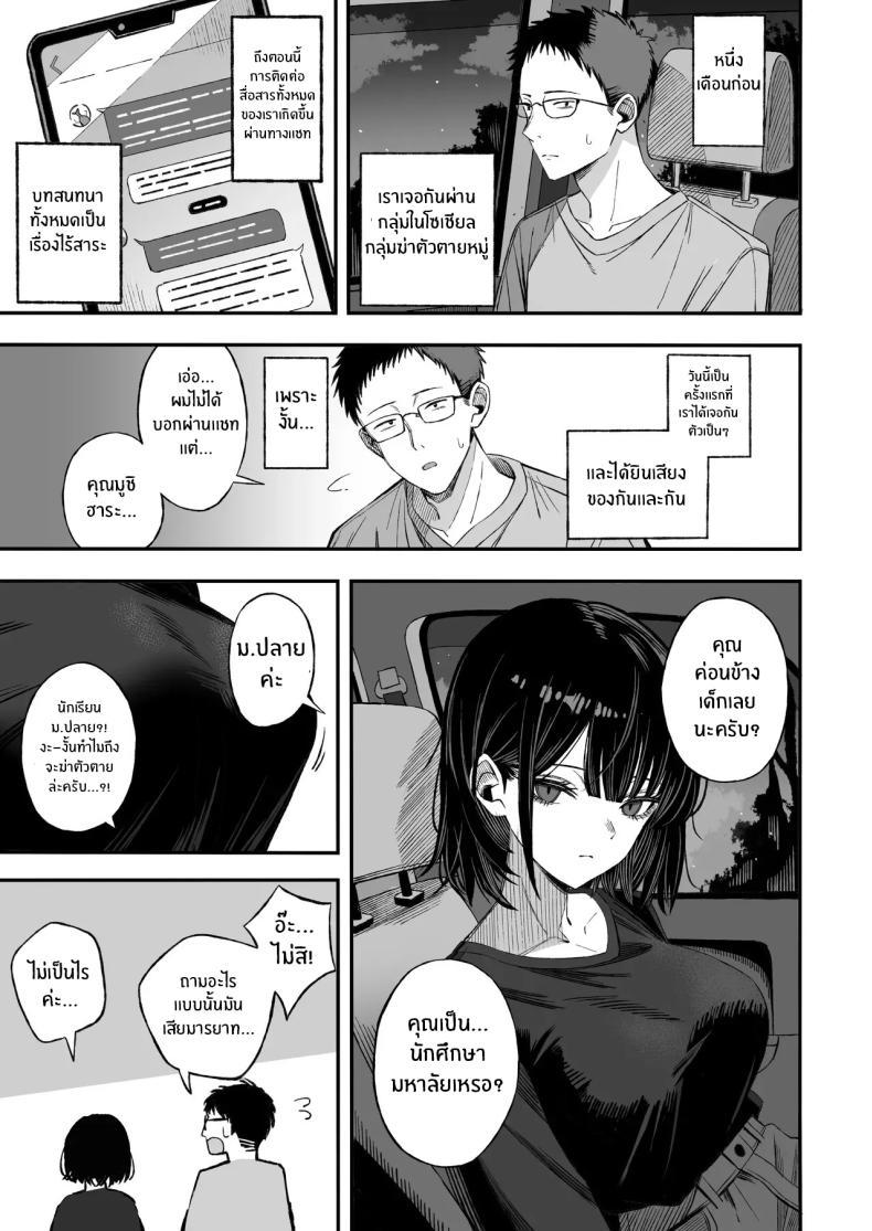 Doujin-Lc- อ่าน โดจิน มังฮวา เกาหลี ญี่ปุ่น จีน แปลไทย ไหนๆก็จะตายเเล้ว (Yonayona) ตอนที่ 1 2 3 4 5 6 7 8 9 10 11 12 13 14 ฟรี ไม่มีโฆษณา อ่าน โดจิน Manhwa เกาหลี ญี่ปุ่น จีน เรามีครบ คัดมาให้เน้นๆ โดจิน 18+ รับประกันความฟินโดย  Doujin Lc