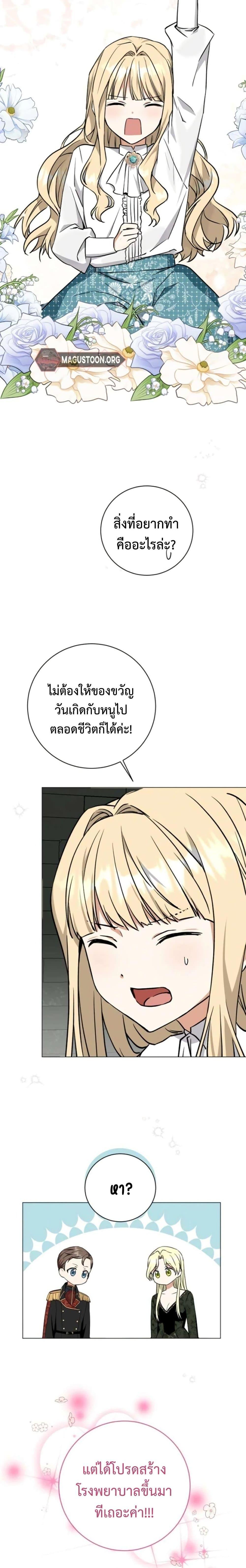 Manga-lc-com อ่านมังงะ อ่านการ์ตูน ออนไลน์ ฟรี I Opened an Illegal Veterinary Clinic in Another World ตอนที่ 1 2 3 4 5 6 7 8 9 10 11 12 13 14 ฟรี ไม่มีโฆษณา Manga-lc - อ่าน มังงะ อ่าน การ์ตูน ออนไลน์ อ่านมังงะ ฟรี