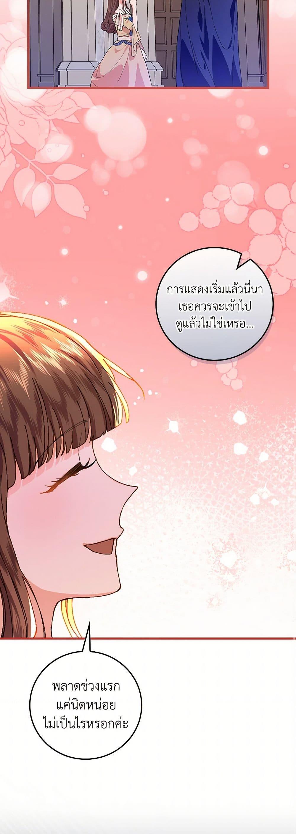 Manga-lc-com อ่านมังงะ อ่านการ์ตูน ออนไลน์ ฟรี The Perfect Plan for a Fairy-Tale Ending ตอนที่ 1 2 3 4 5 6 7 8 9 10 11 12 13 14 ฟรี ไม่มีโฆษณา Manga-lc - อ่าน มังงะ อ่าน การ์ตูน ออนไลน์ อ่านมังงะ ฟรี