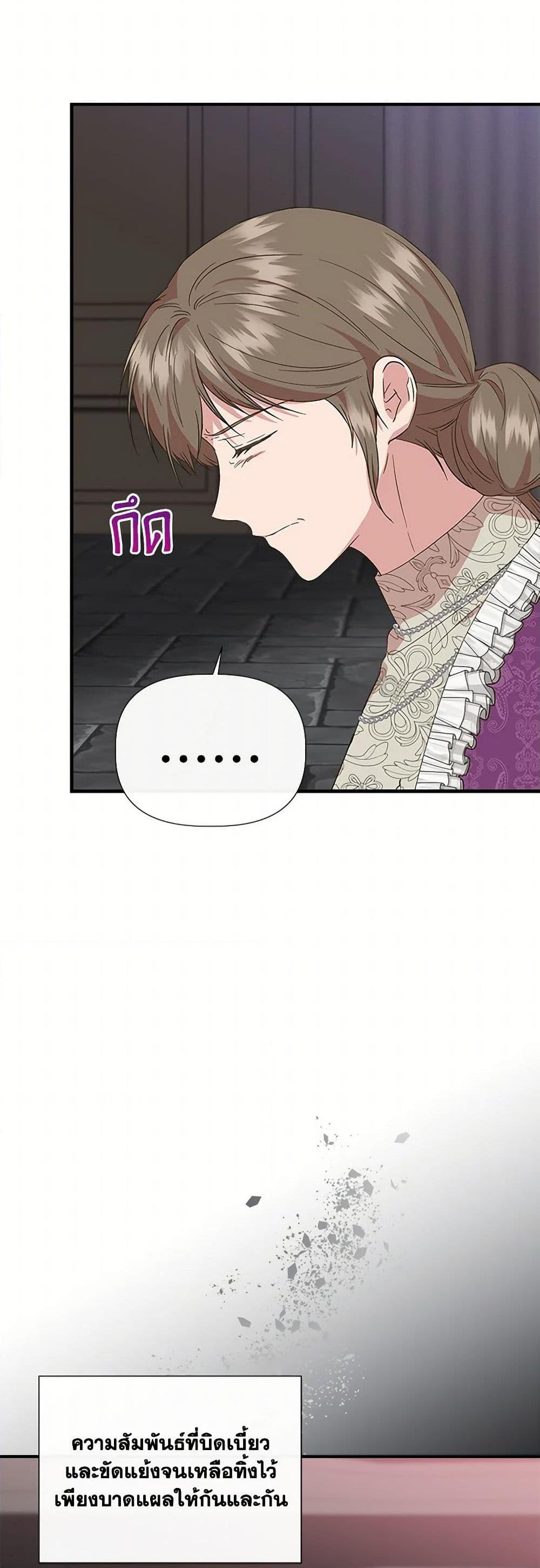 Manga-lc-com อ่านมังงะ อ่านการ์ตูน ออนไลน์ ฟรี I Wasn’t the Cinderella ตอนที่ 1 2 3 4 5 6 7 8 9 10 11 12 13 14 ฟรี ไม่มีโฆษณา Manga-lc - อ่าน มังงะ อ่าน การ์ตูน ออนไลน์ อ่านมังงะ ฟรี