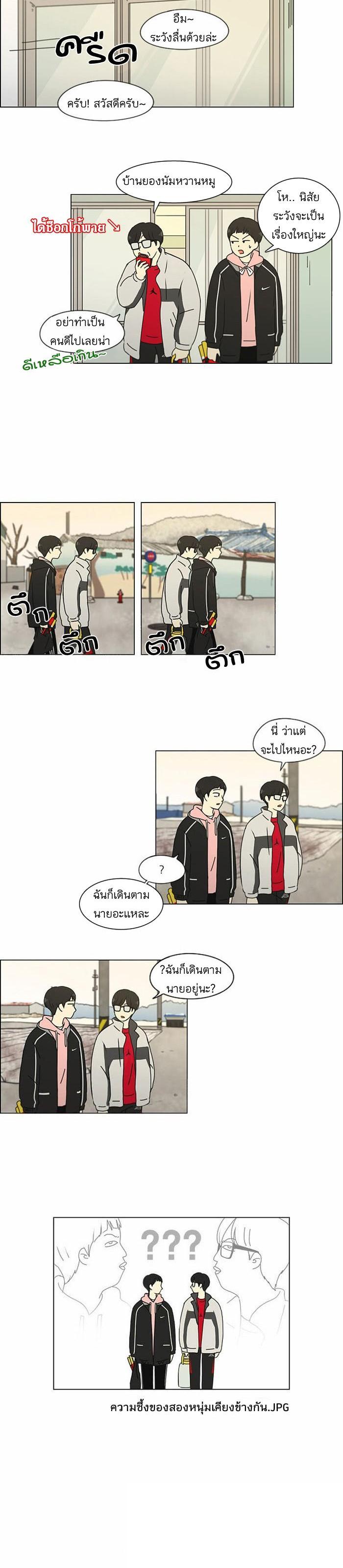 Manga-lc-com อ่านมังงะ อ่านการ์ตูน ออนไลน์ ฟรี Love Revolution รักนี้ต้องปฏิวัติ ตอนที่ 1 2 3 4 5 6 7 8 9 10 11 12 13 14 ฟรี ไม่มีโฆษณา Manga-lc - อ่าน มังงะ อ่าน การ์ตูน ออนไลน์ อ่านมังงะ ฟรี